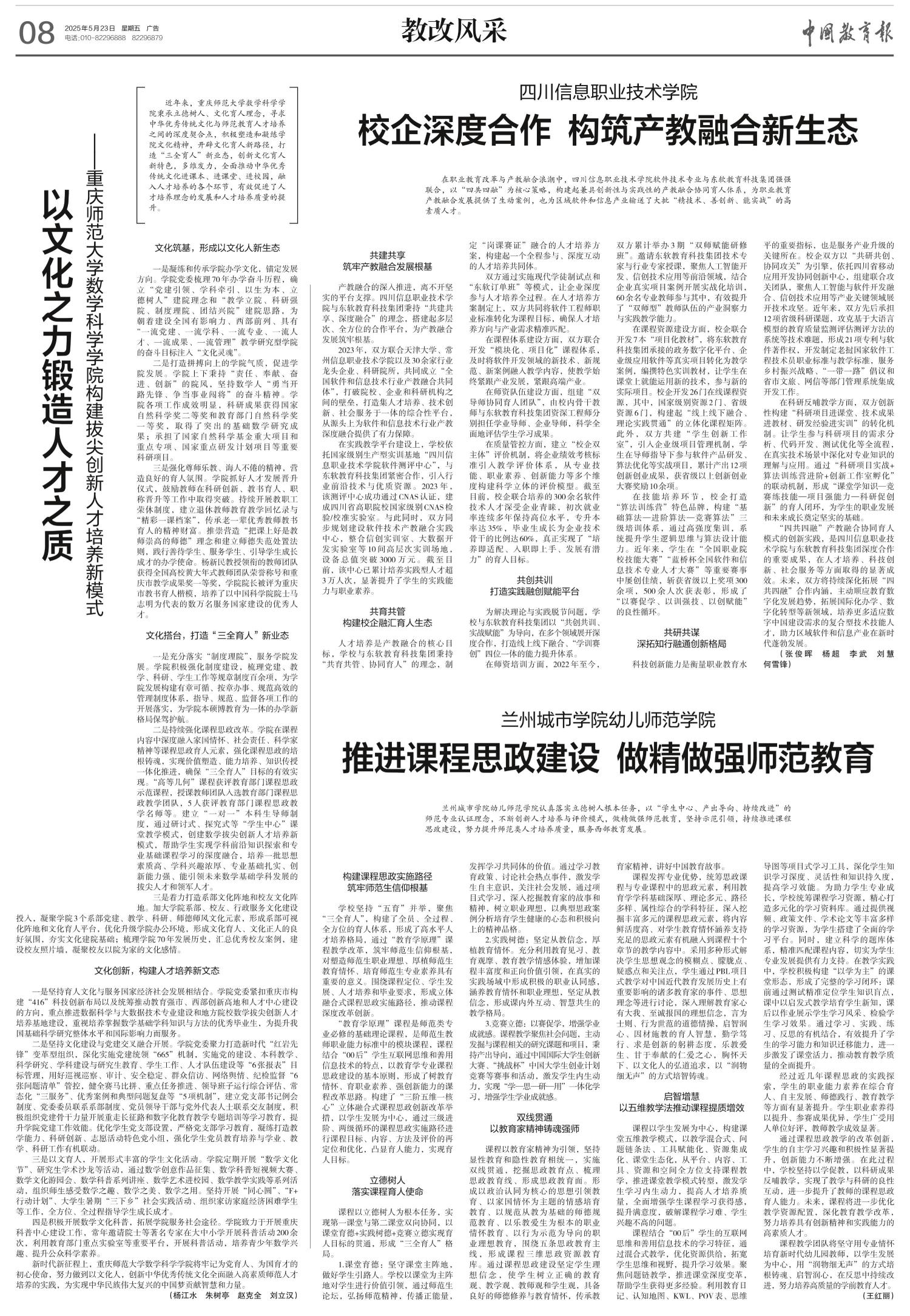 91热亚洲精品在线国产