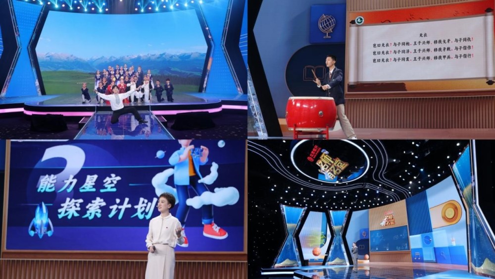 《名师有名堂》第二季 打造有温度有深度的教育平台